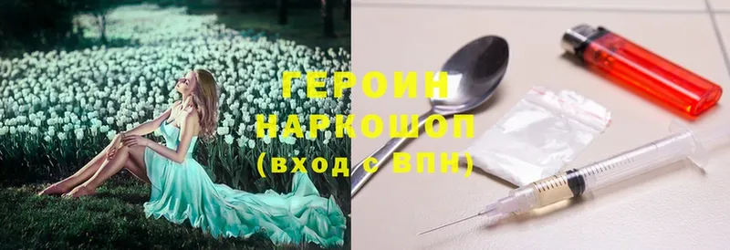 закладка  OMG ССЫЛКА  ГЕРОИН Heroin  Томск 