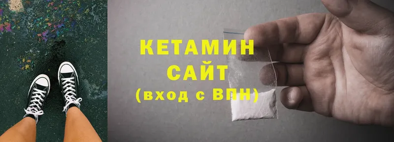 магазин  наркотиков  ОМГ ОМГ онион  КЕТАМИН ketamine  Томск 